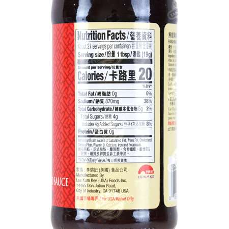 LEE KUM KEE Panda Oyster Sauce 907g - Tak Shing Hong