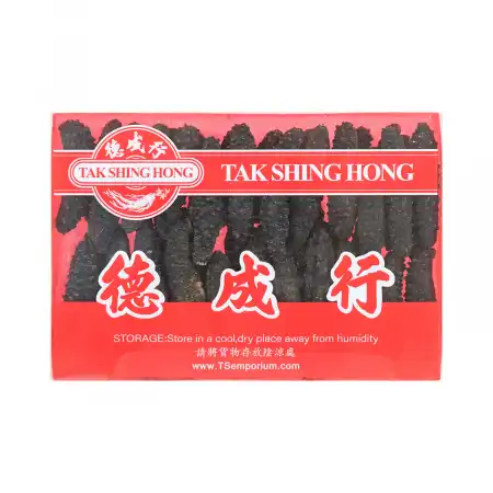 TAK SHING HONG G9 Dried Sea Cucumber (Hei Mi Ci Shen) AAAA 16oz (#46102)