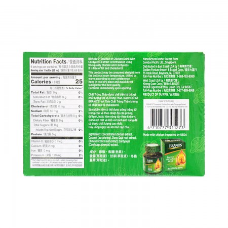 Brand'S Essence Of Chicken Drink With Cordyceps Extract, 13.8 Ounce (4710777311273)