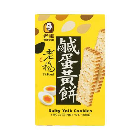台湾老杨咸蛋黄饼100g 美国德成行 台湾老杨咸蛋黄饼100g 美国德成行