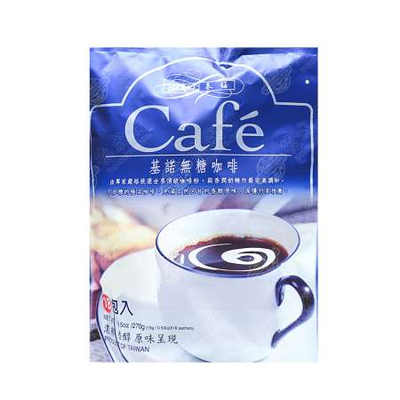 GINO Cafe 2 in 1 Instant Coffee Mix SUGAR FREE 18 Sachets/270g 台湾基诺 无糖咖啡 18包入/270g 台灣基諾 無糖咖啡 18包入/270g