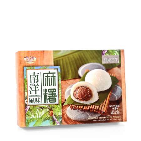 Southeast Asia Style Mochi Coconut Shred With Peanut Tak Shing Hong