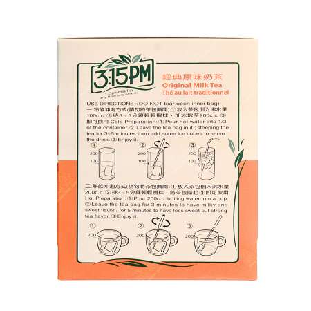 3点1刻经典原味奶茶10包入/200g - 美国德成行 最新ショップニュース 3点分 デニム/ジーンズ