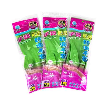 SHOOU BAO Low Carbon Gloves (Special Treatment Gloves) One Pair 台湾手宝 低碳舒适胶手套 特殊处理洗涤用手套 一双 (S/M/L) 台灣手寶 低碳舒適膠手套 特殊處理洗滌用手套 一雙 (S/M/L)