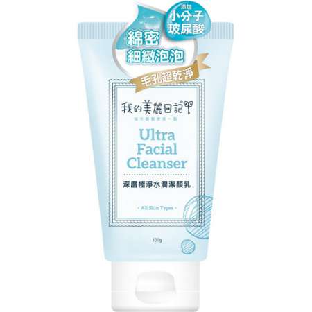 My Beauty Diary Ultra Facial Cleanser 100g 台湾 My Beauty Diary 我的美丽日记 深层极净水润洁颜乳 100g 台灣 My Beauty Diary 我的美麗日記 深層極淨水潤潔顏乳 100g