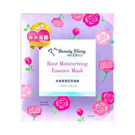My Beauty Diary Rose Moisturizing Essence Masks 7pcs Tak Shing Hong