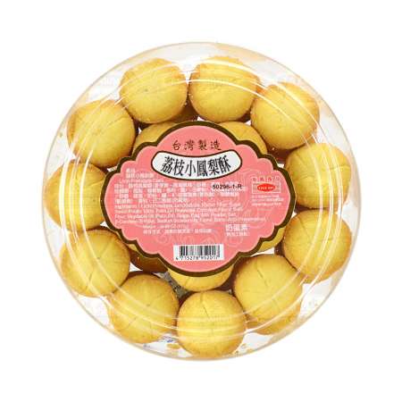 台湾友宾 荔枝小凤梨酥 470g YEOUBIN Lychee Pineapple Cake 470g
