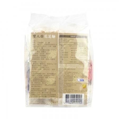 台湾双人徐手工日晒干面 花芝面 3包入 352 5g 美国德成行