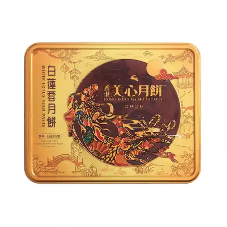 MAXIMS White Lotus Seed Paste Mooncake (2 Yolks) 4pcs/740g