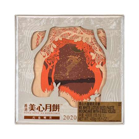 香港美心 六皇明月(6黄白莲蓉月饼) 1枚入/430g MAXIMS Bright Moon Assorted Mooncake 8pcs/640g