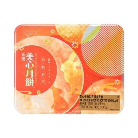 【现售】 香港美心 金装彩月礼盒月饼 6枚入/420g MAXIMS Golden Moon Assorted Mooncake 6pcs/420g