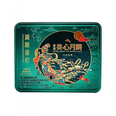 香港美心 减糖蛋黄莲蓉月饼 6pcs/540g