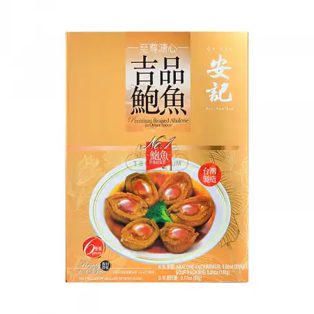 香港安记 至尊溏心吉品鲍鱼 6只入/280g