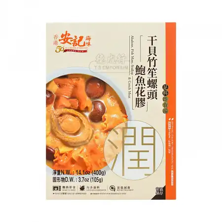 香港安记 足料即食汤 - 干贝 竹笙 螺头 鲍鱼 花胶 400g