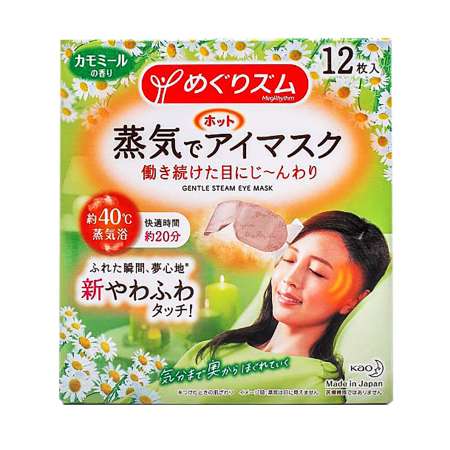 日本花王 蒸气眼罩-洋甘菊香 12片入