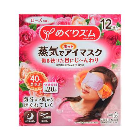 日本花王 蒸气眼罩-玫瑰花香 12PCS