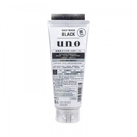 shiseido
