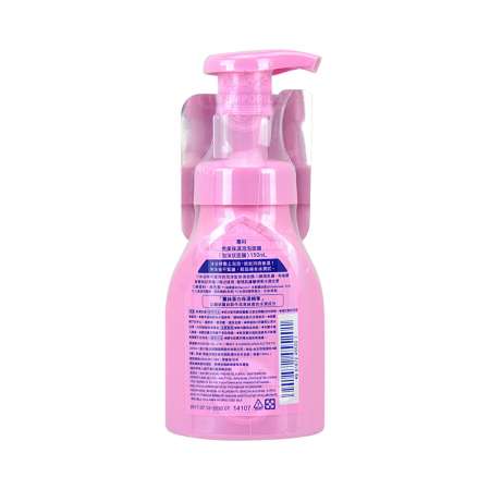 shiseido