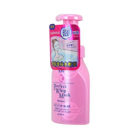 shiseido
