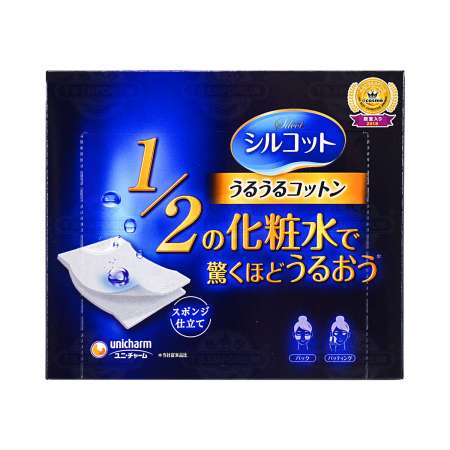 日本丝花润泽化妆棉40pcs 美国德成行