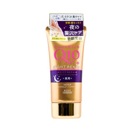日本KOSE Q10夜用保湿修复护手霜 80g