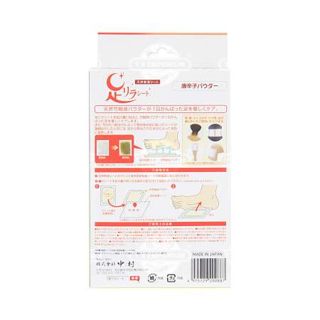 日本中村树之惠天然树液唐辛子足贴30枚入 美国德成行 日本中村树之惠天然树液唐辛子足贴30枚入 美国德成行