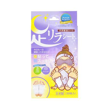 日本中村 树之惠天然树液 薰衣草足贴 30枚入