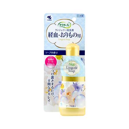JAPAN KOBAYASHI Lingerie Liquid Detergent 120ml