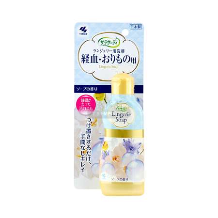 日本KOBAYASHI小林制药 内衣内裤清洗液 120ml