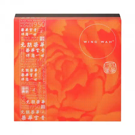 WING WAH White Lotus Seed Paste Mooncake (4 Yolks) 900g (#104)【Pre-order】