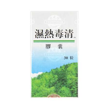 鸳江 湿热毒清胶囊 30粒 YUANJIANG Clear & Refresh Dietary Supplement 30 Capsules