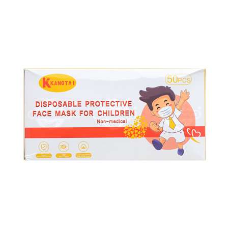 康泰 一次性儿童防护口罩 50片入 KANGTAI Disposable Protective Face Mask for Children 50pcs