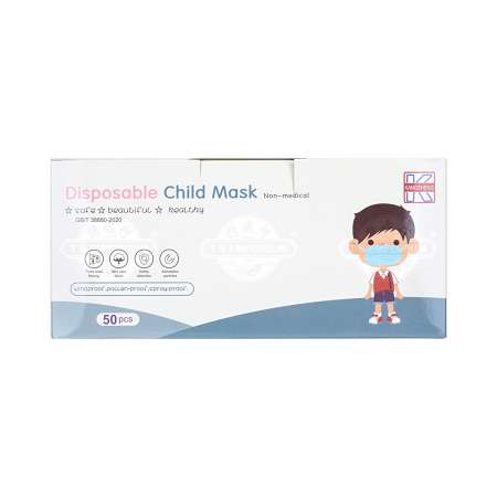 KANGSHENG 儿童防护口罩 蓝色 50片入 KANGSHENG Non-Medical Disposable Child Mask (Blue) 50pcs