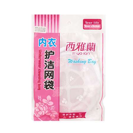 XIYALAN Underwear Cleaning Bag 1PC 西雅兰 内衣护洁网袋 均码1个 西雅蘭 內衣護潔網袋 均碼1個