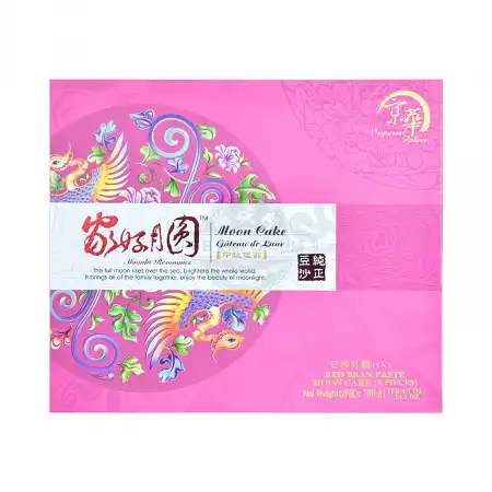 IMPERIAL PALAC Red Bean Paste Mooncake 4Pcs/700g