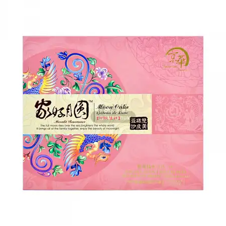 京华 家好月圆双黄橘皮豆沙月饼 4pcs/720g