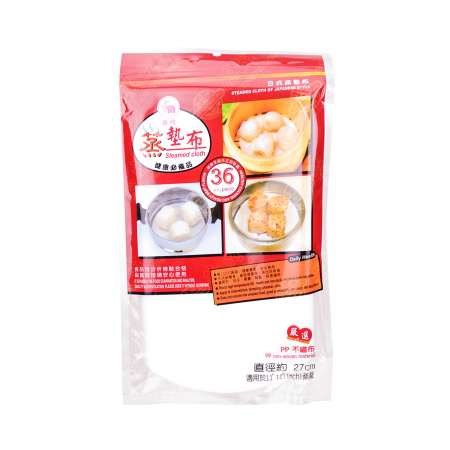 UdiLife Steamer Paper 25PCS 现代 日式蒸垫布(直径约27cm) 36枚入 現代 日式蒸墊布(直徑約27cm) 36枚入