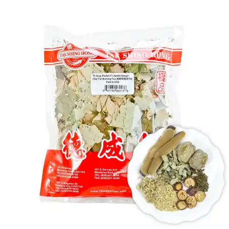 德成行汤包系列 减肥降脂茶 4oz