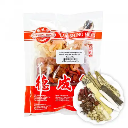 TAK SHING HONG Soup Packet (Mutton Soup/ Yuhan Yangrou Bao) 3.5oz