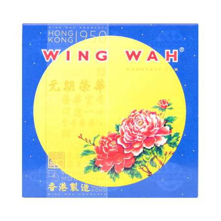 【现售】 香港香港荣华 双黄白莲蓉月饼 独享装 一枚入/185g WING WAH White Lotus Seed Paste Mooncake (2 Yolks) Single piece/185g