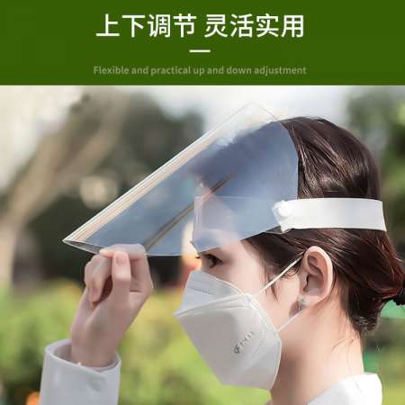 Reused Safety Full Face Shield Clear Protector Anti-Splash Work Industry / Dental / Shield Mouth Cover / Kitchen Catering Mask 1PC 高清活动防护面罩 (可重复使用/防飞沫