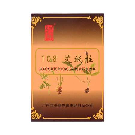 BEAUTIFUL PIONEER Moxa 108 Pcs 美丽先锋 艾绒柱 108柱 美麗先鋒 艾絨柱 108柱