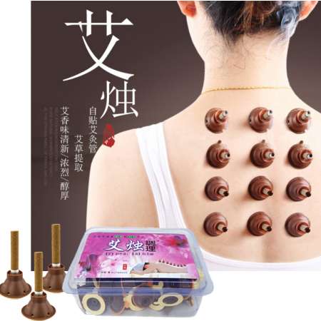 Moxibustion Candle stick 50PCS 灸烛 50PCS 灸燭 50PCS