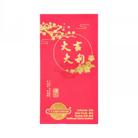 德成行 利是封-大吉大利9 x 16.5cm / 6枚入