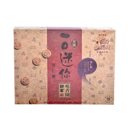 C.H.Y. One-Bite Almond Cakes 206g 澳门咀香园 一口迷你杏仁饼 206g 澳門咀香園 一口迷你杏仁餅 206g