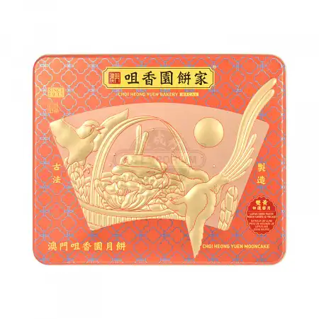 澳门咀香园 双黄白莲蓉月饼 4pcs/756g