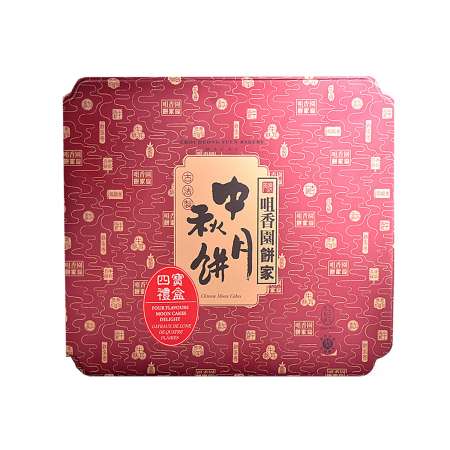 澳门咀香园 双黄白莲蓉月饼 4枚入 CHOI HEONG YUEN White Lotus Seed Paste Mooncake (2 Yolks) 4PCS