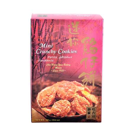 CHY Mini Crunchy Cookies 300g 澳门咀香园 迷你鸡仔饼 300g 澳門咀香園 迷你雞仔餅 300g