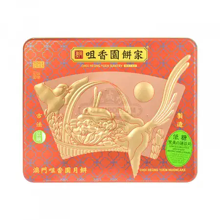 澳门咀香园 低糖双黄白莲蓉月饼 4pcs/756g