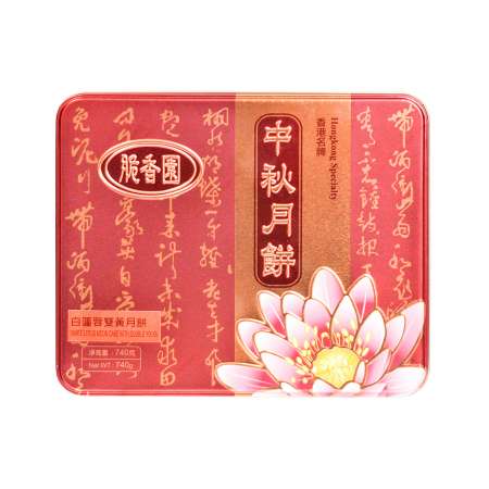香港脆香园 双黄白莲蓉月饼 4枚入/740g CUIXIANGYUAN White Lotus Mooncake (2 Yolks) 4PCS/740g